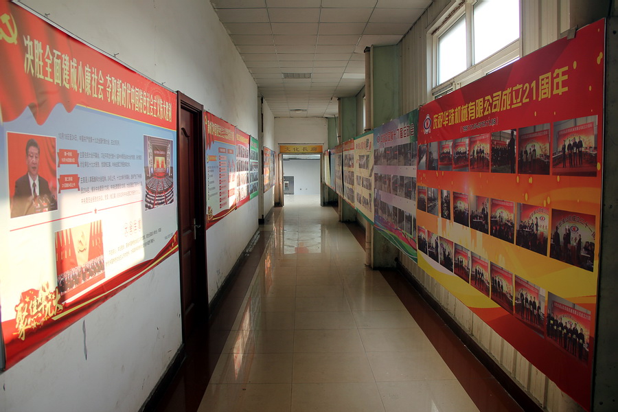 第1頁3-1  文化長(zhǎng)廊.JPG